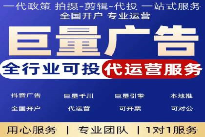 案例解读：信息流代理在电商领域的应用